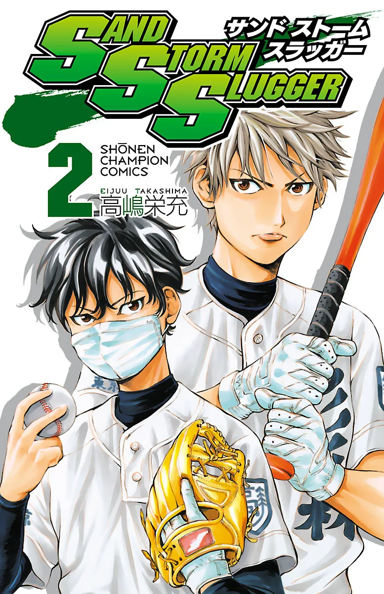 Volume 02