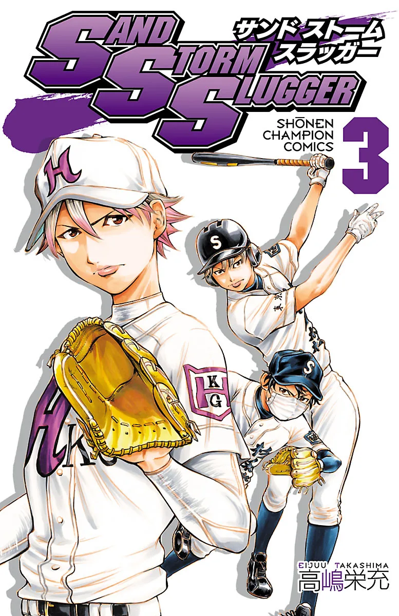 Volume 03