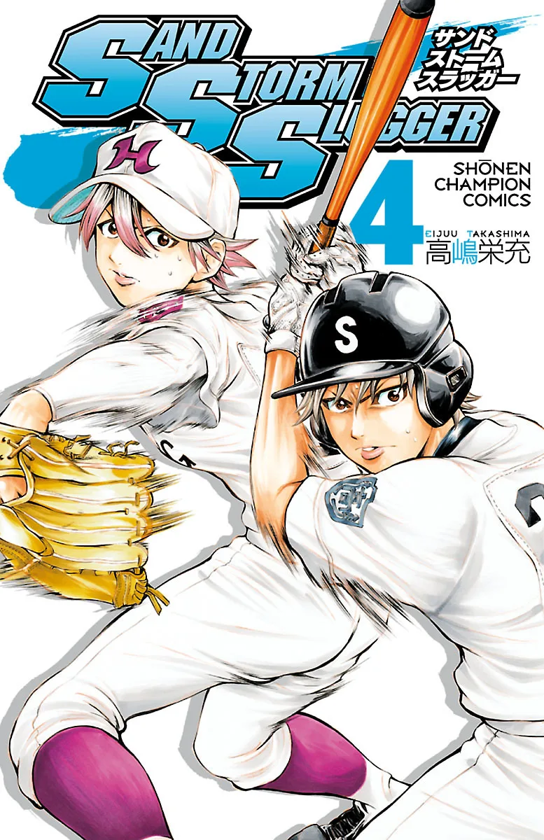 Volume 04