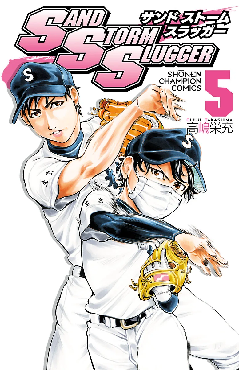 Volume 05