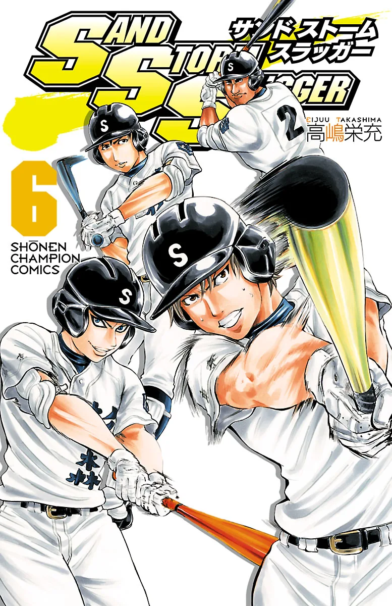 Volume 06