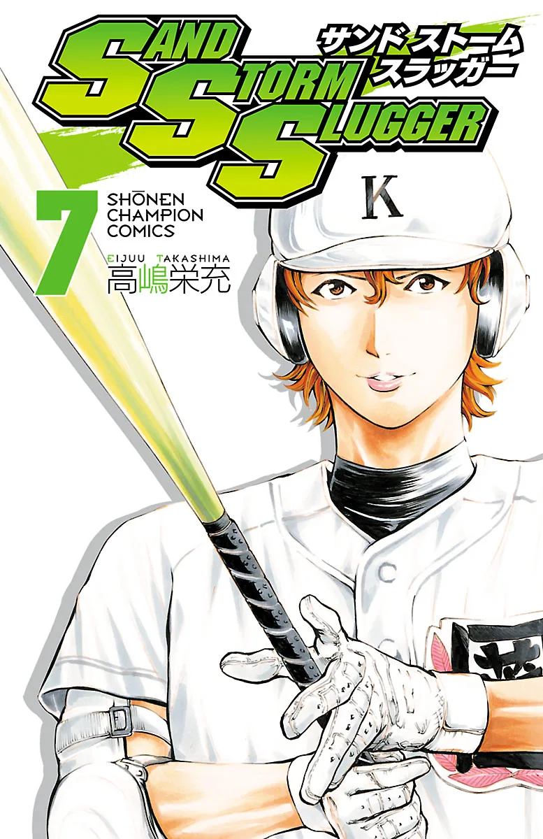 Volume 07
