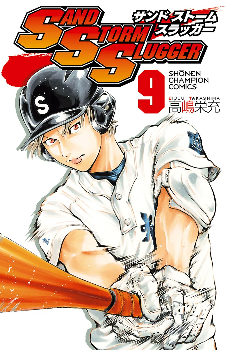 Volume 09
