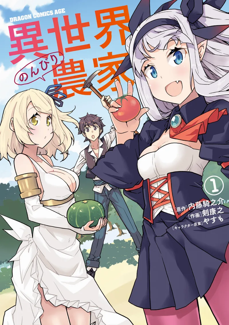 Volume 01