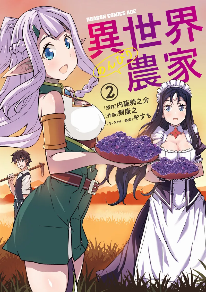 Volume 02