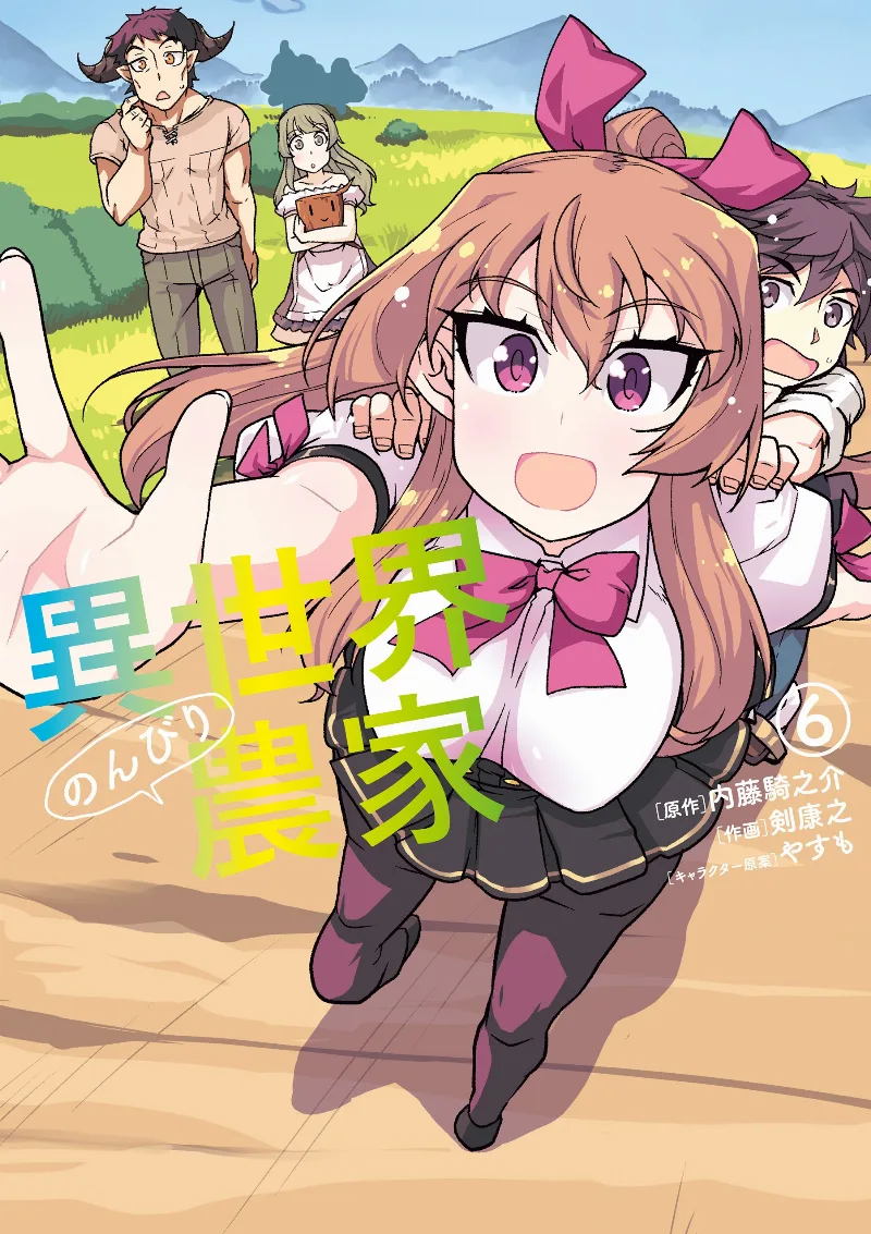Volume 06