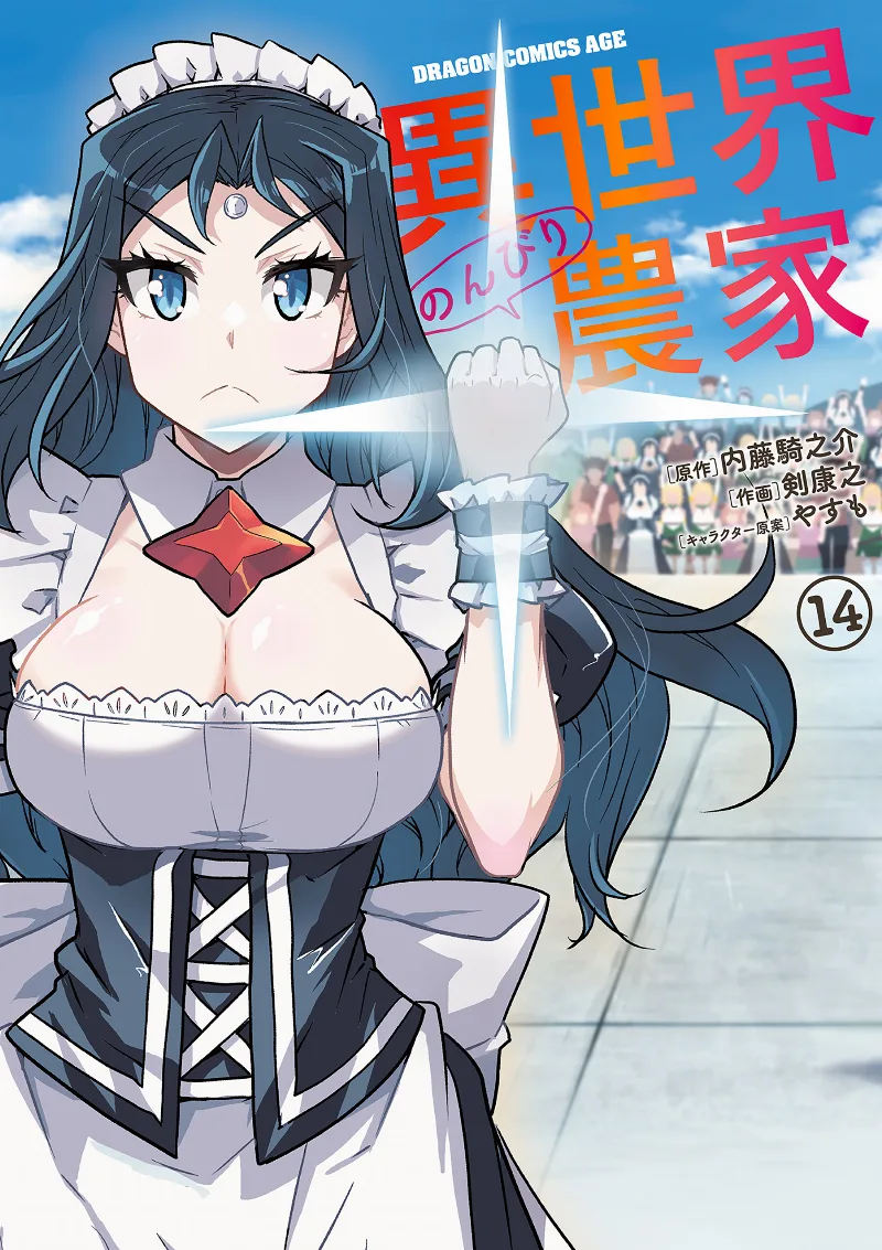Volume 14