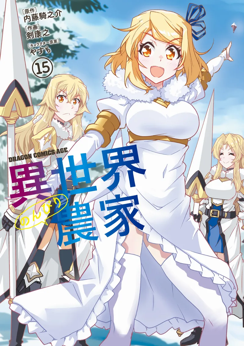 Volume 15