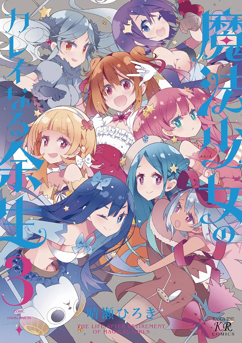 Volume 03