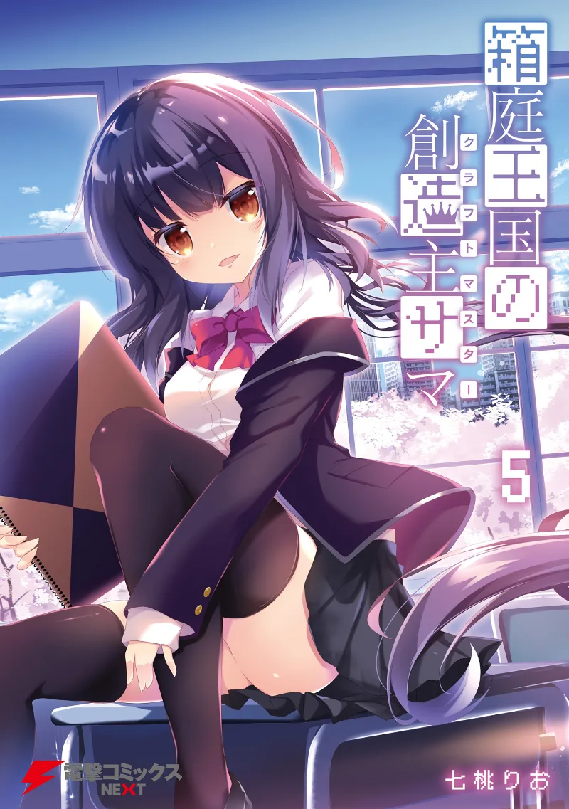 Volume 05