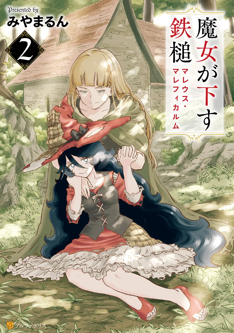 Volume 02