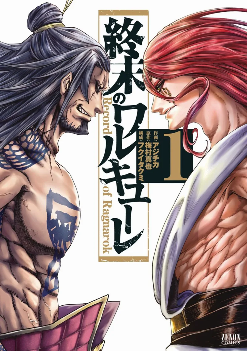 Volume 01