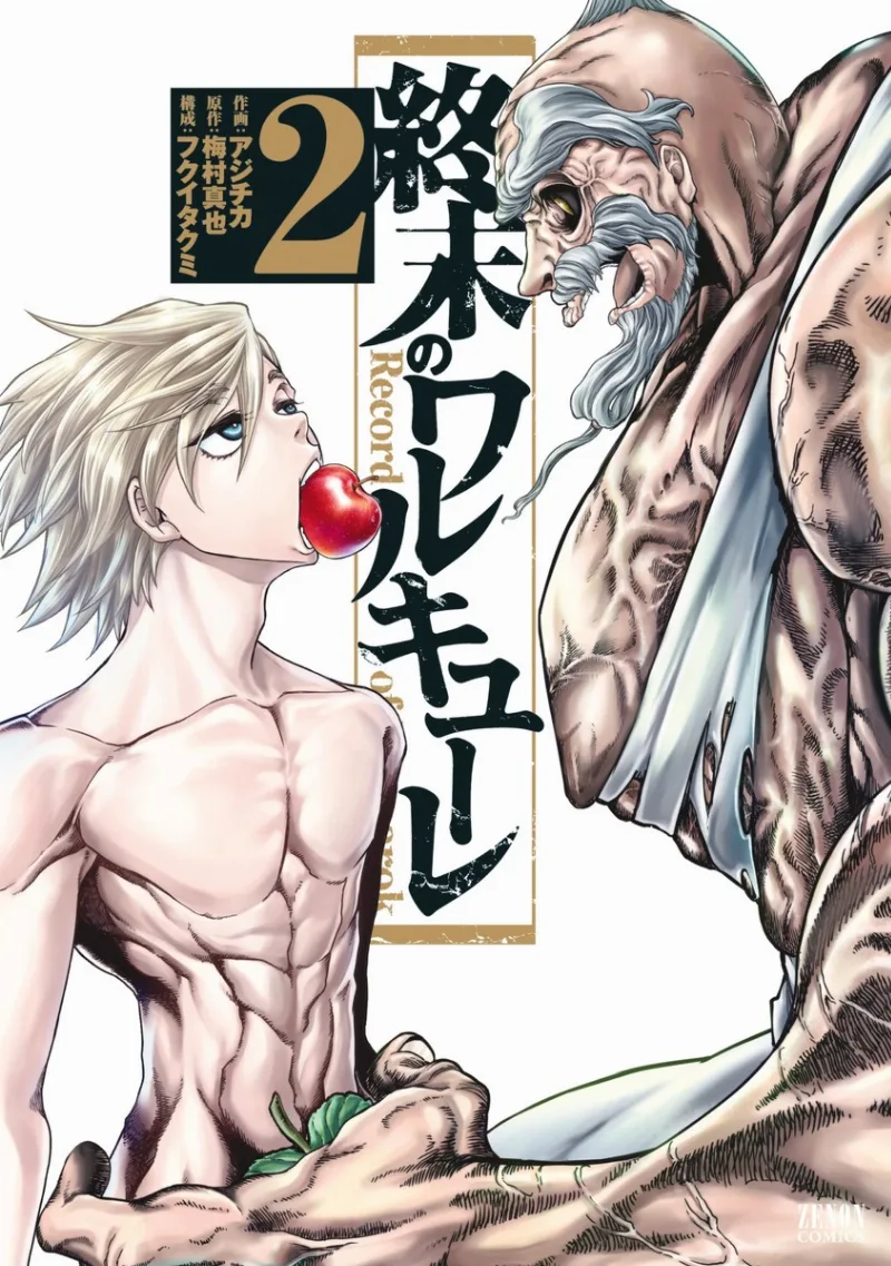 Volume 02