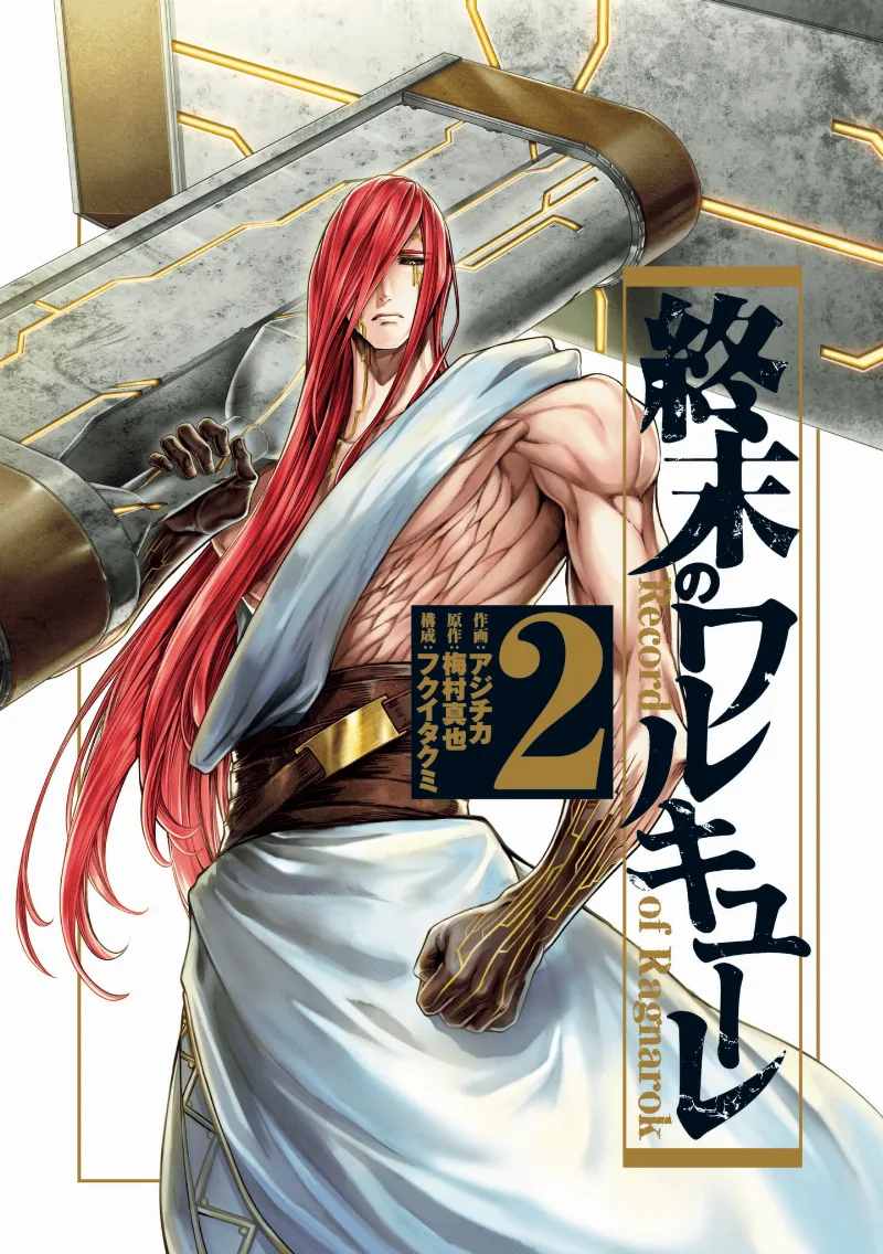 Volume 02.1