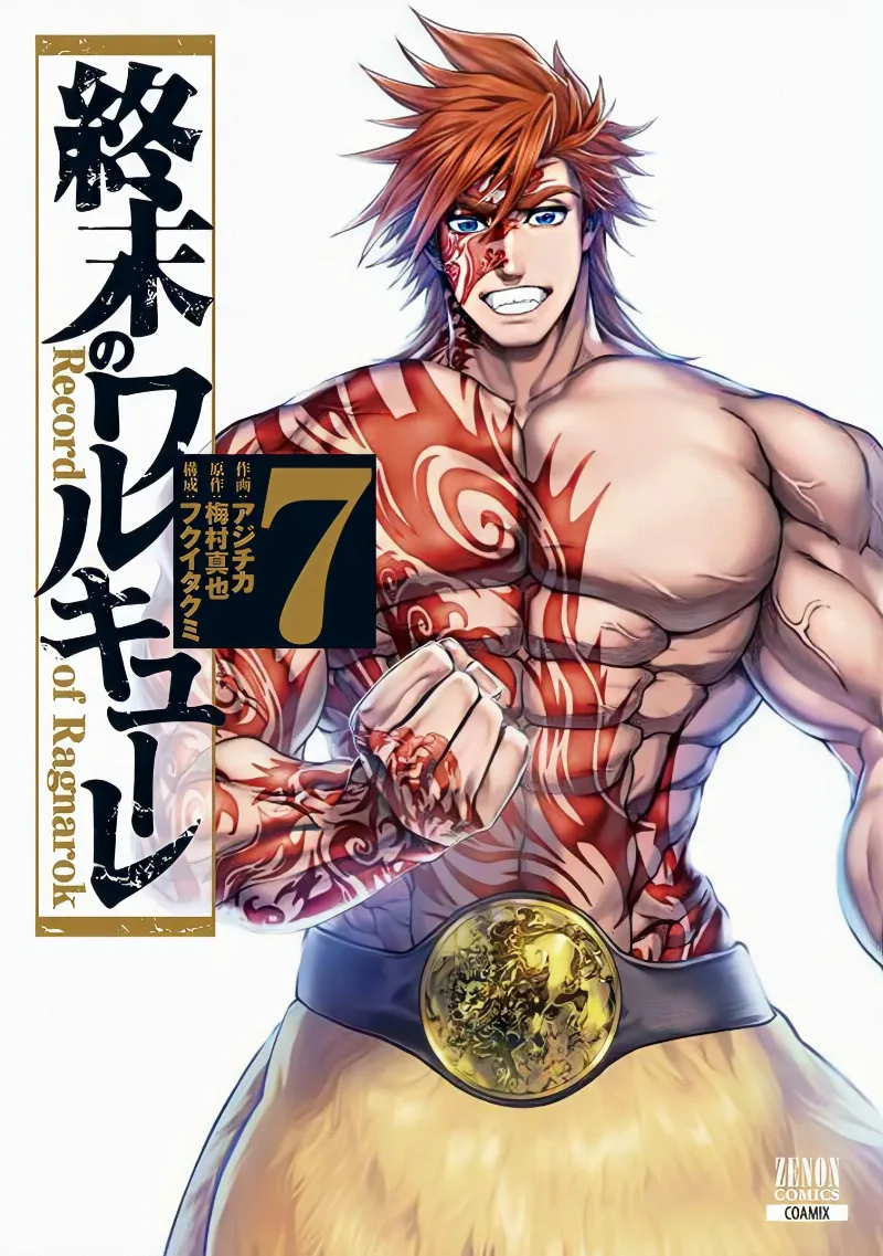 Volume 07
