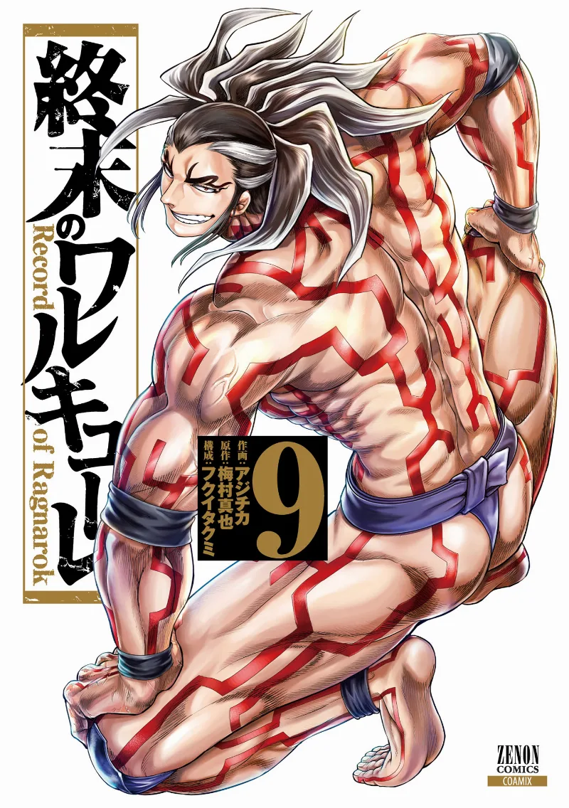 Volume 09