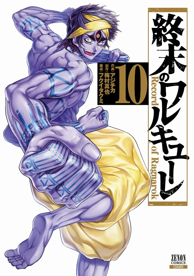 Volume 10