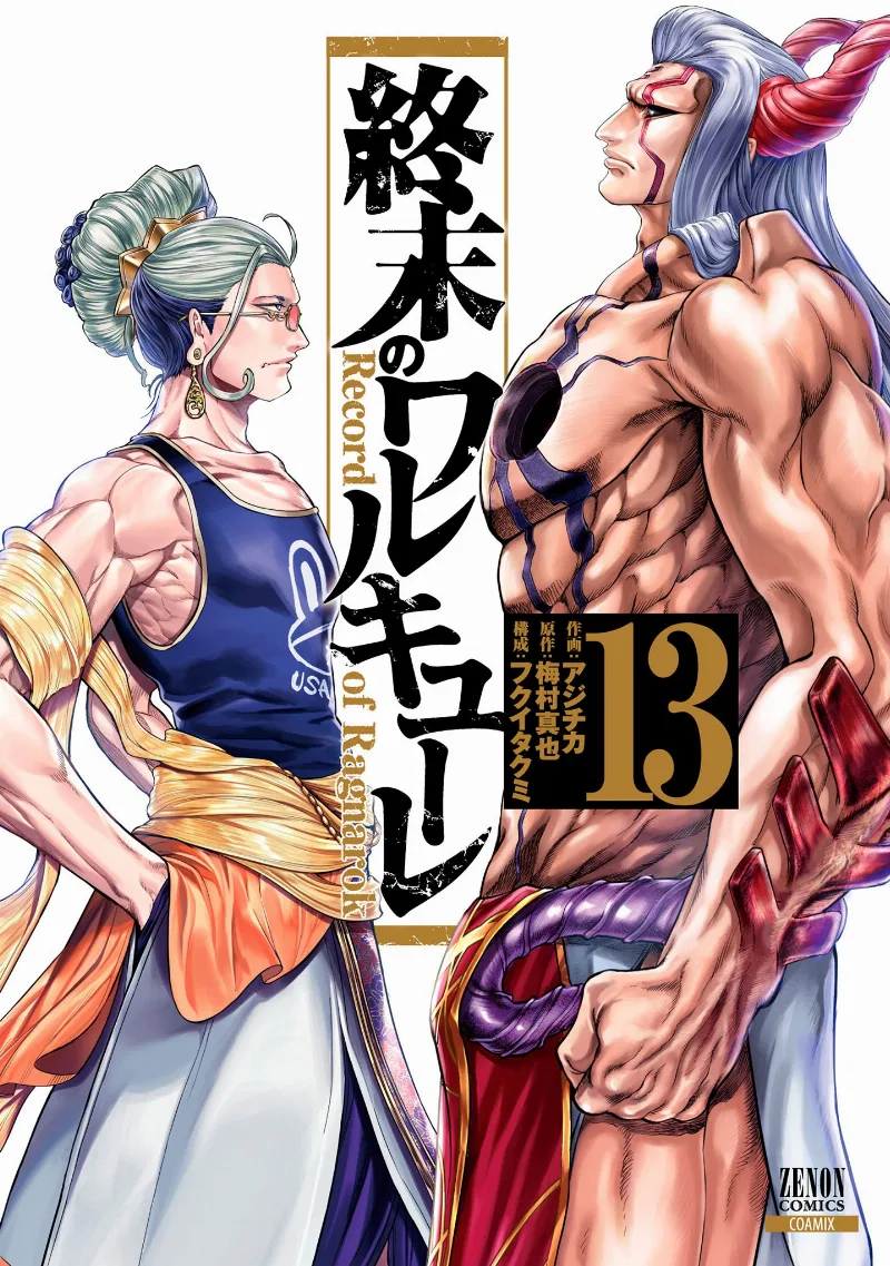 Volume 13