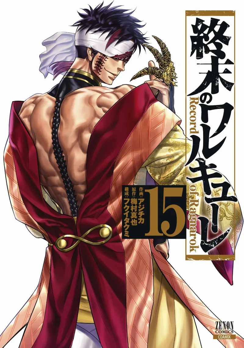 Volume 15