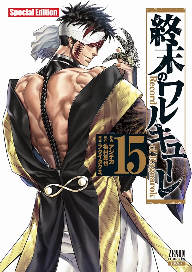 Volume 15.1