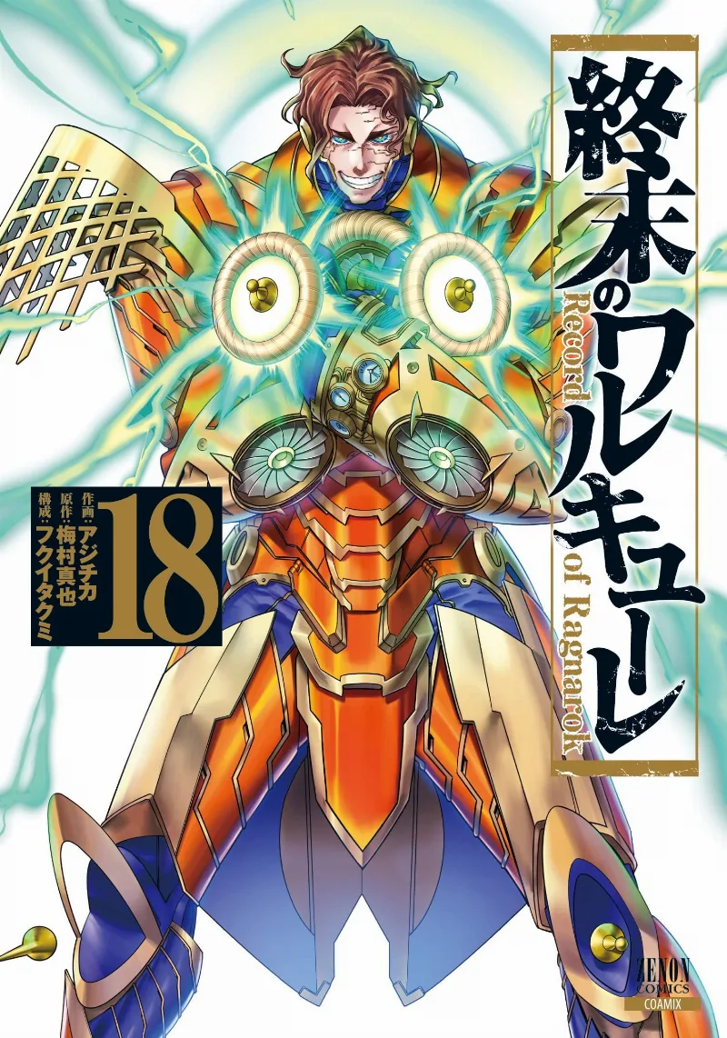 Volume 18