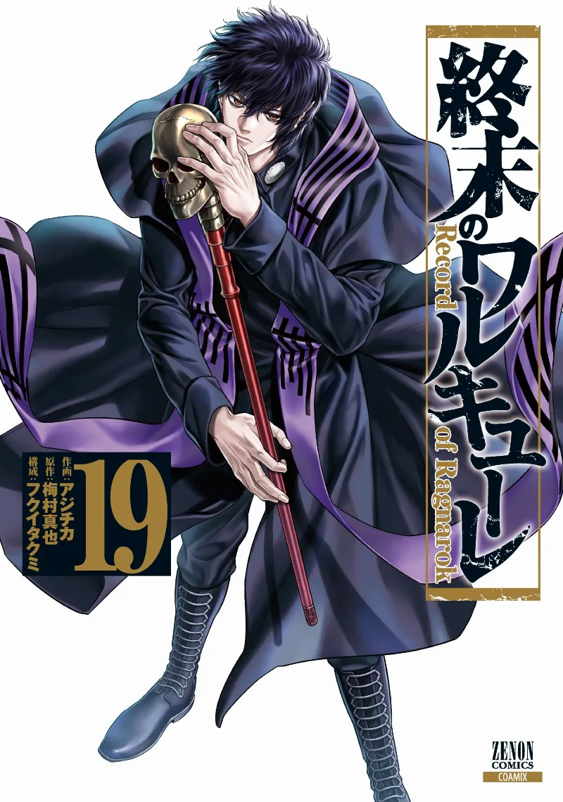Volume 19
