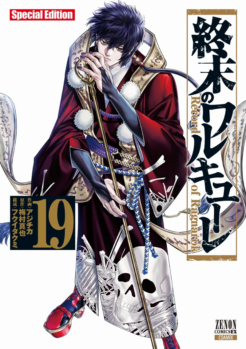 Volume 19.1