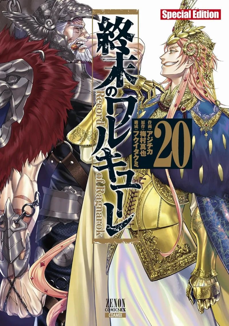 Volume 20.1