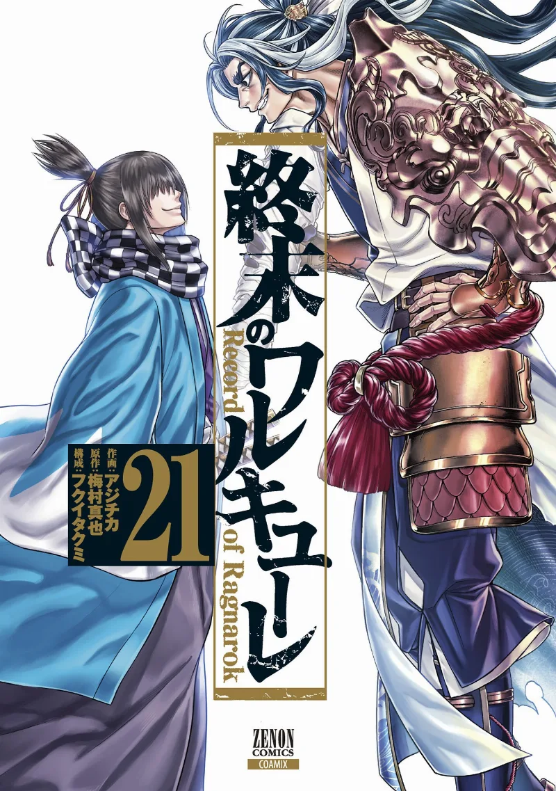 Volume 21