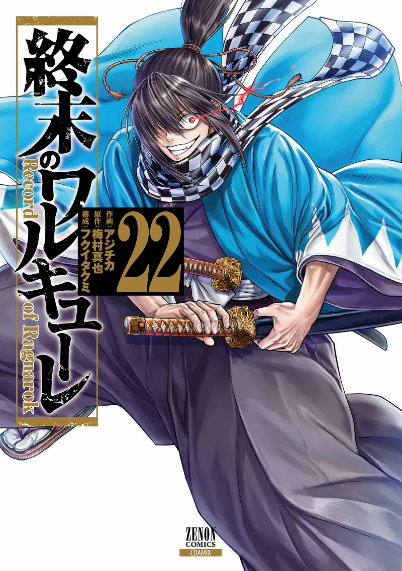 Volume 22