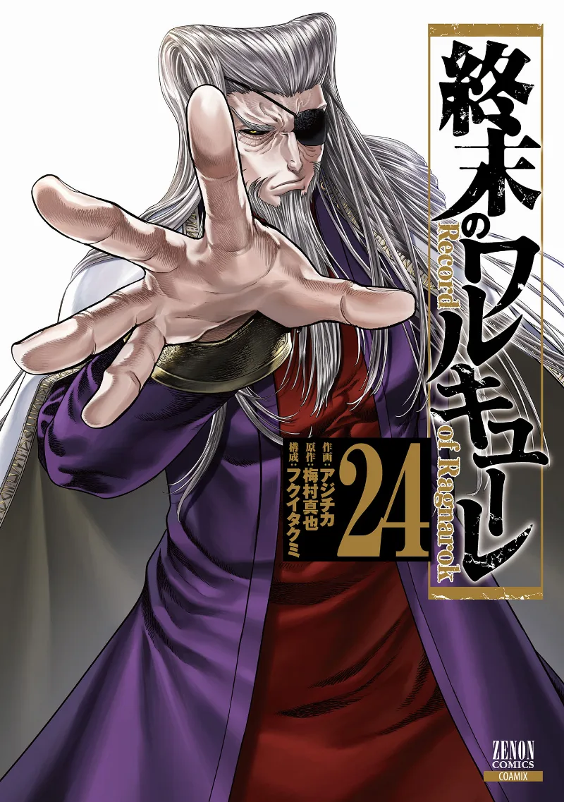 Volume 24