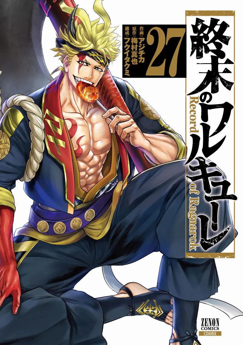 Volume 27