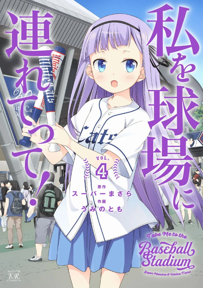 Volume 04