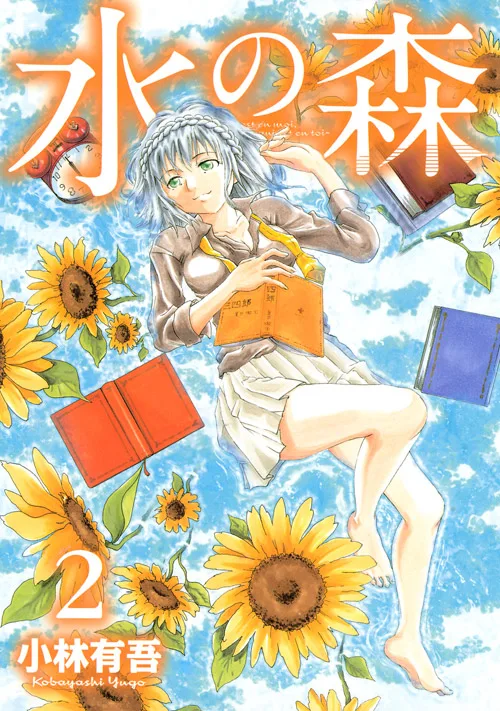 Volume 02