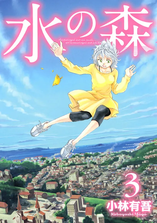 Volume 03