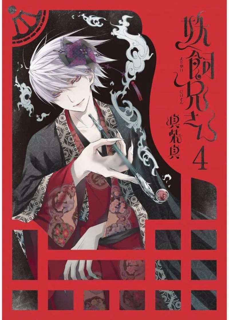 Volume 04