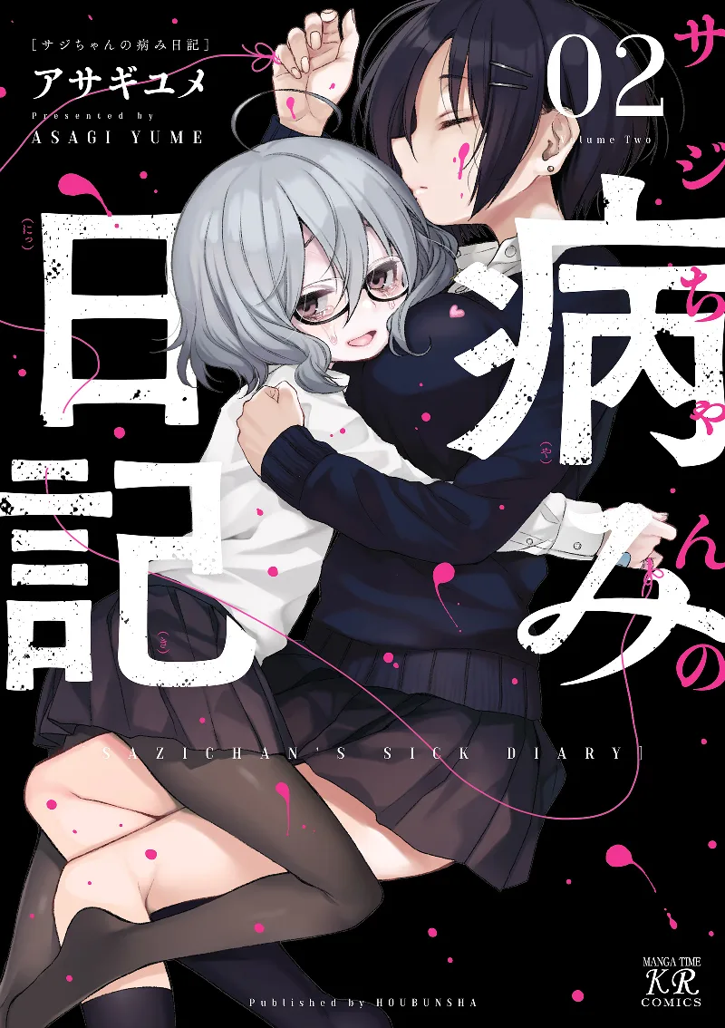 Volume 02