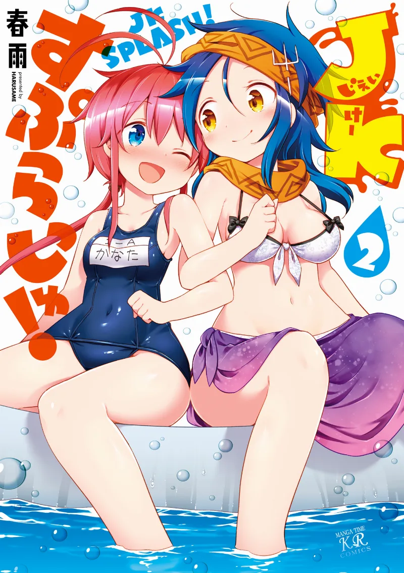 Volume 02
