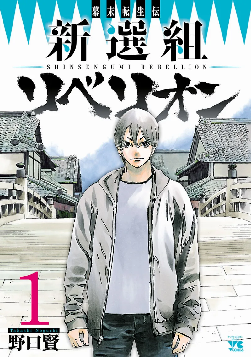 Volume 01