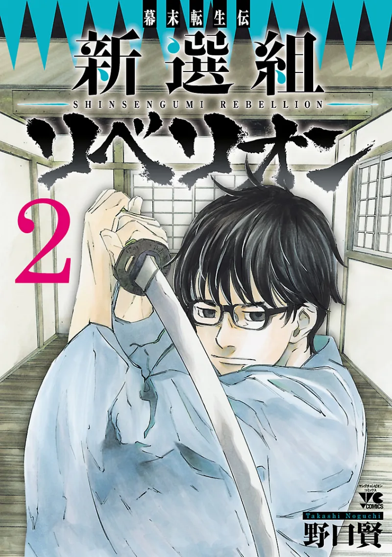 Volume 02