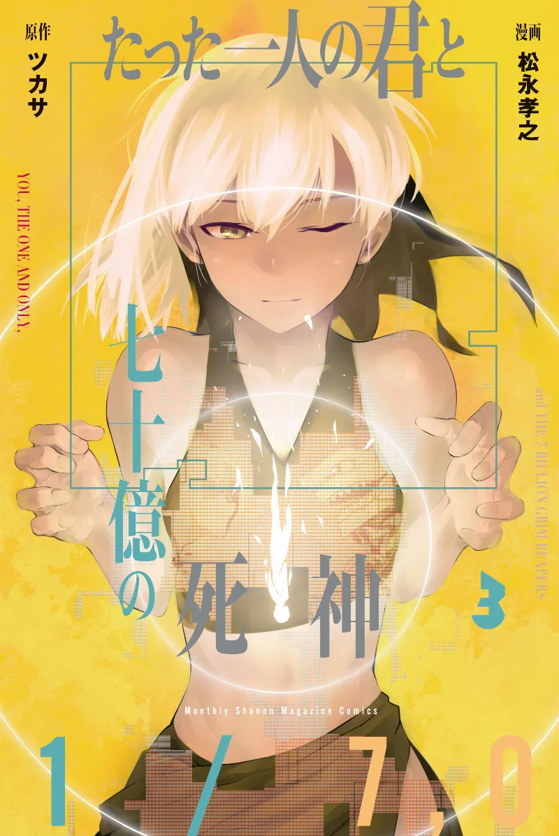 Volume 03