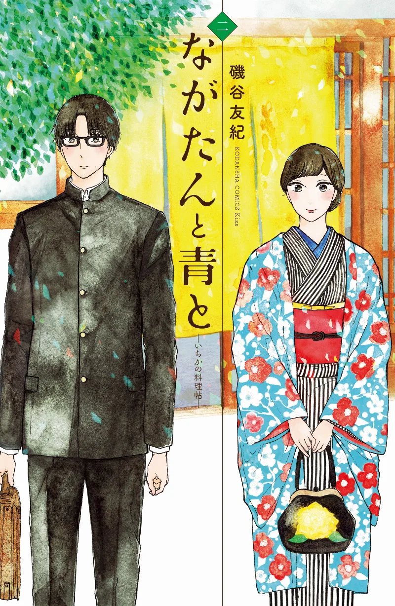 Volume 02