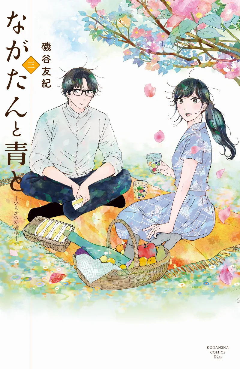Volume 03