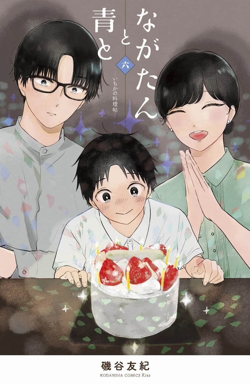 Volume 06