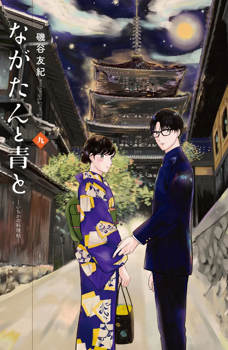 Volume 09