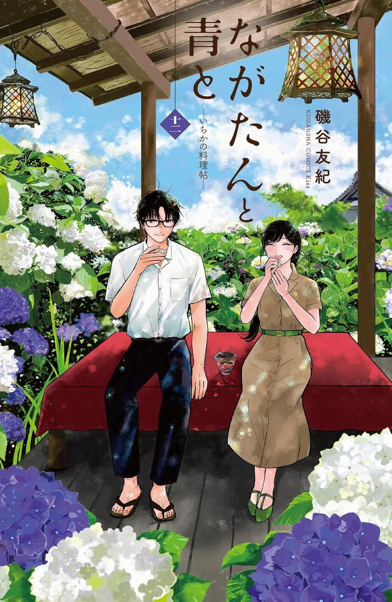 Volume 12