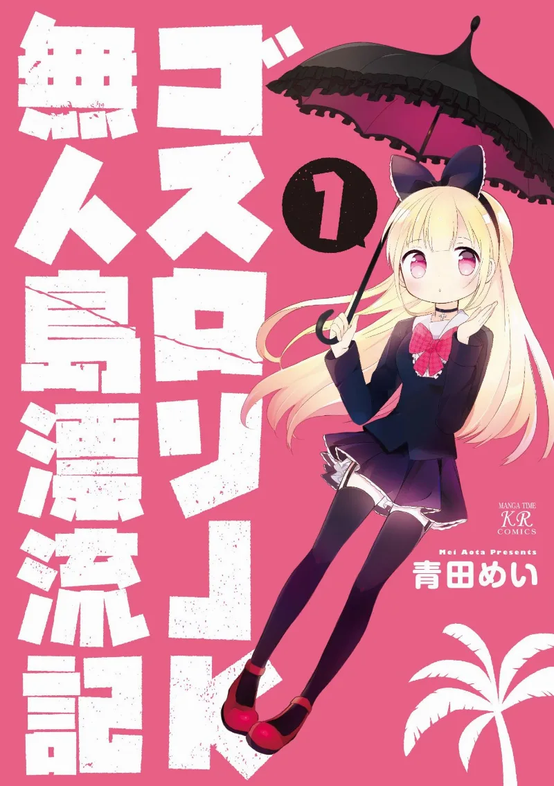 Volume 01