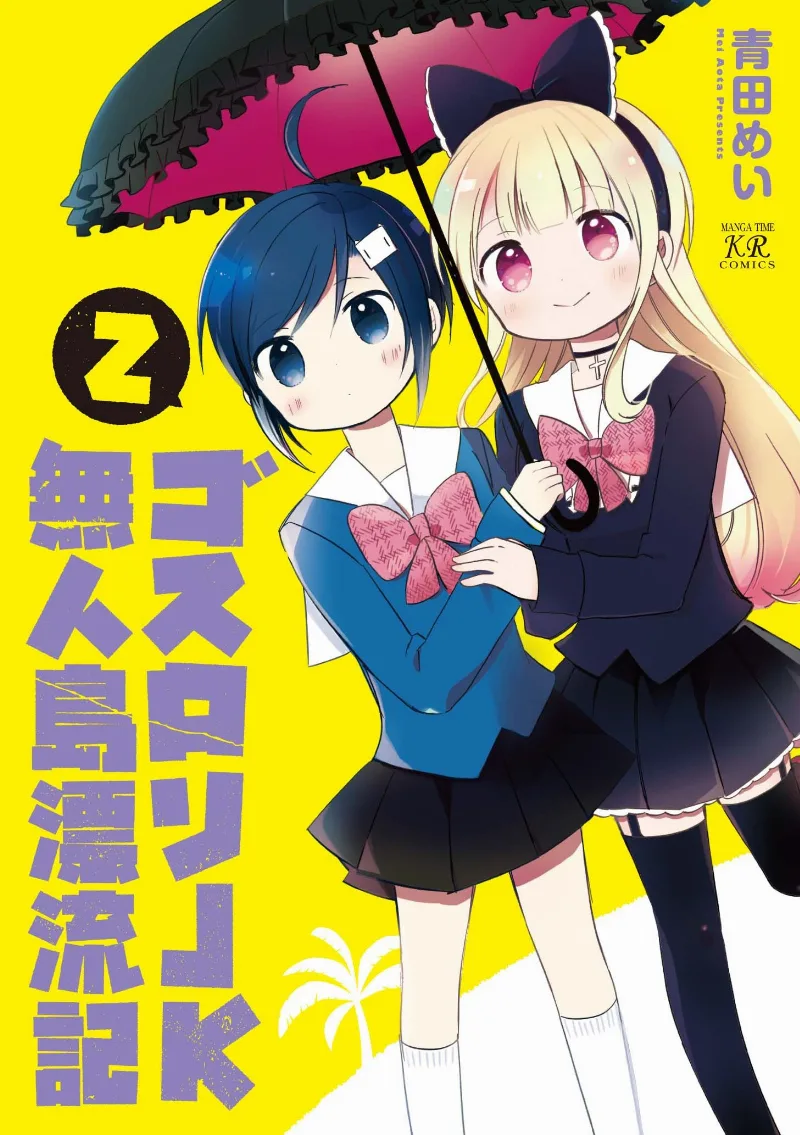Volume 02