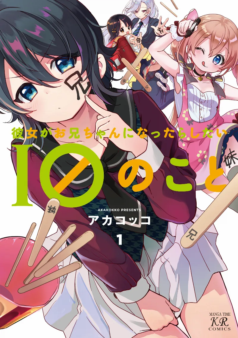 Volume 01