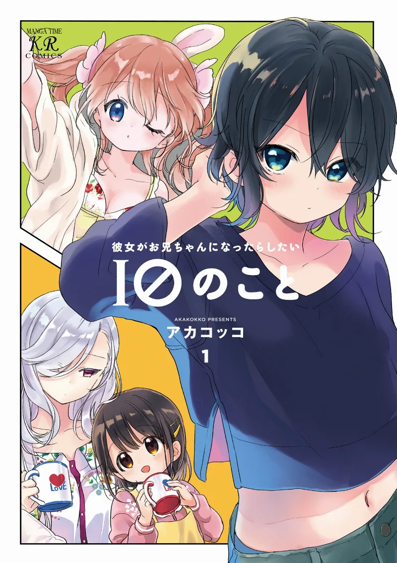 Volume 01.1